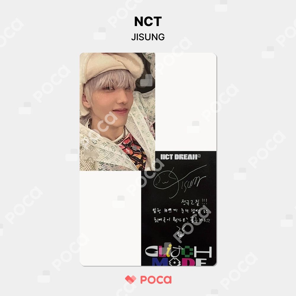 NCT チソン トレカ Glitch Mode Digipack Ver. 公式 トレカ