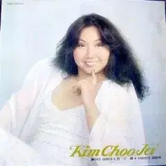 キムチュジャ ブロー 風 浮雲 アイボリー 歌