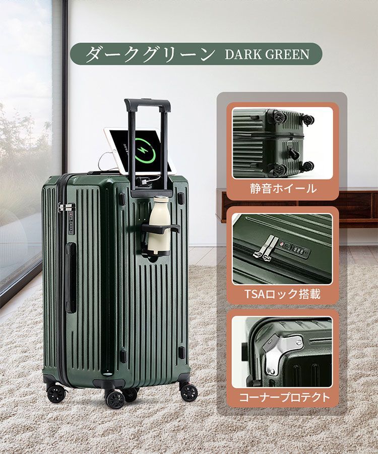 機内持ち込み