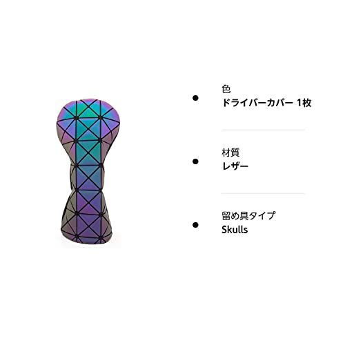 ドライバーカバー 1枚 ゴルフヘッドカバーウッド用 人気 Miyake Style