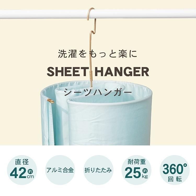 寝具 部屋ST148