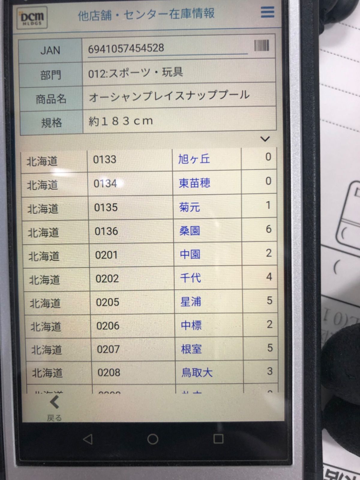 スプラッシュビュー ファミリープール
