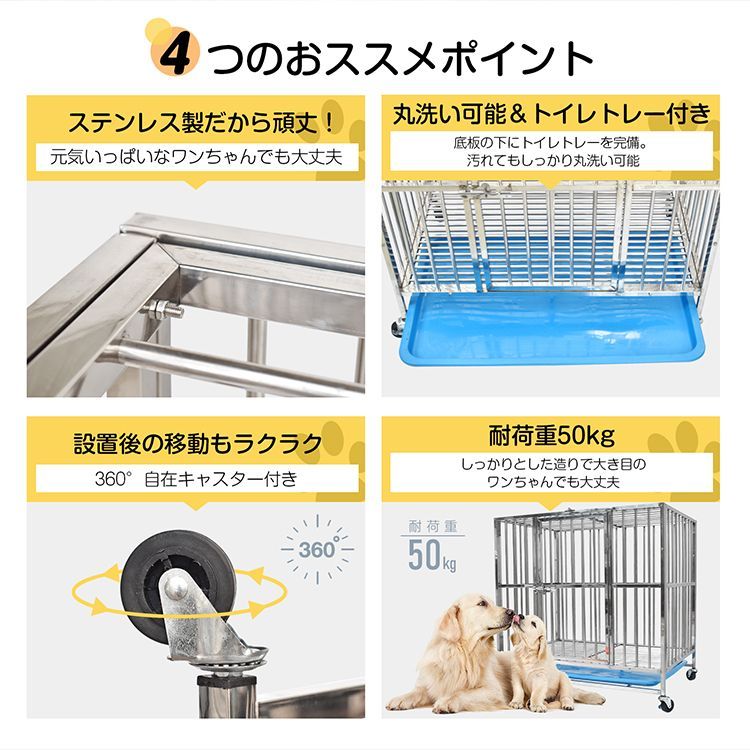 78cm」 犬用ケージ 中型犬 大型犬 ケージ 犬小屋 頑丈 ゲージ
