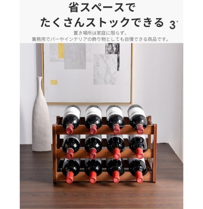 KIRORAN木製 ワインラック 9本収納可能 お酒収納 お酒置き - メルカリ