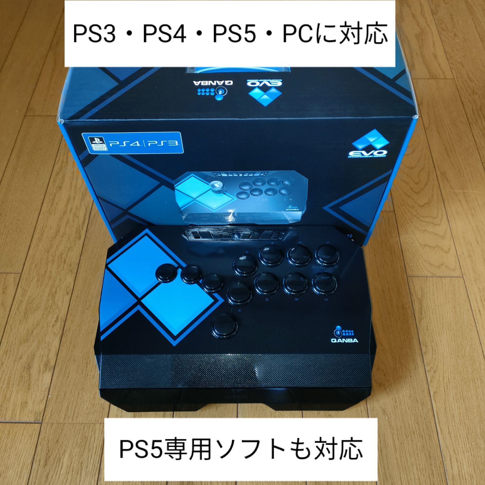 ☆美品☆ hitbox アケコン ヒットボックス レバーレス QANBA PS5 - その他