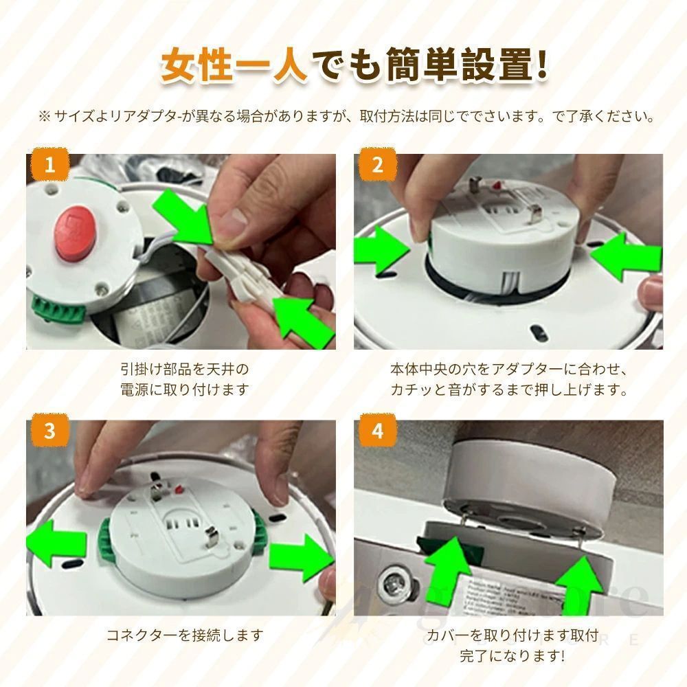 シーリングファン