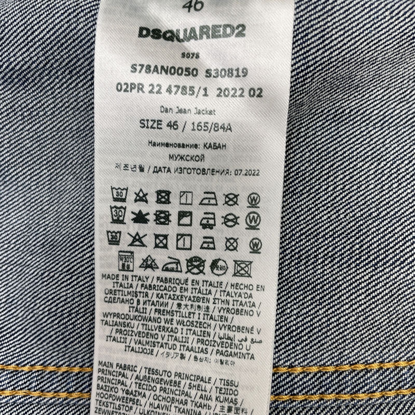 Jean Jacket