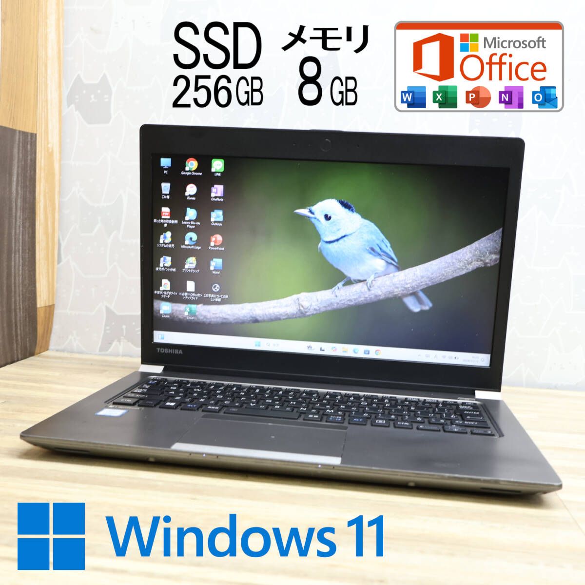 ノートPC 爆速起動☆7世代☆CORE☆最強SSD☆最新Win11☆