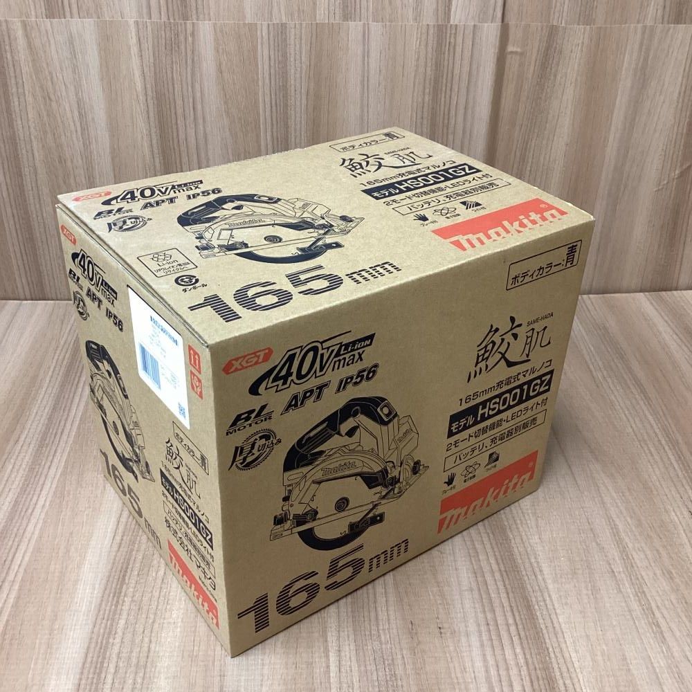 165 mm充電式丸ノコ