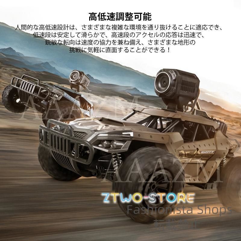 充電式 RCカー