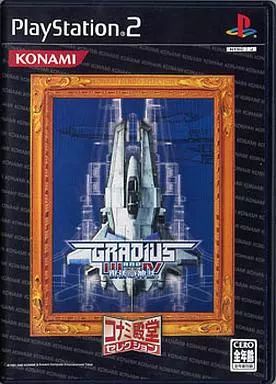 中古】PS2ソフト グラディウスIII＆IV ～復活の神話～ [ベスト版
