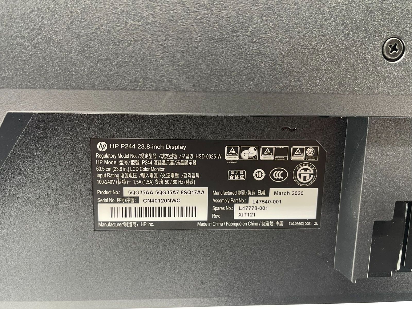 HP P244 23.8型ワイド 液晶ディスプレイ - メルカリ
