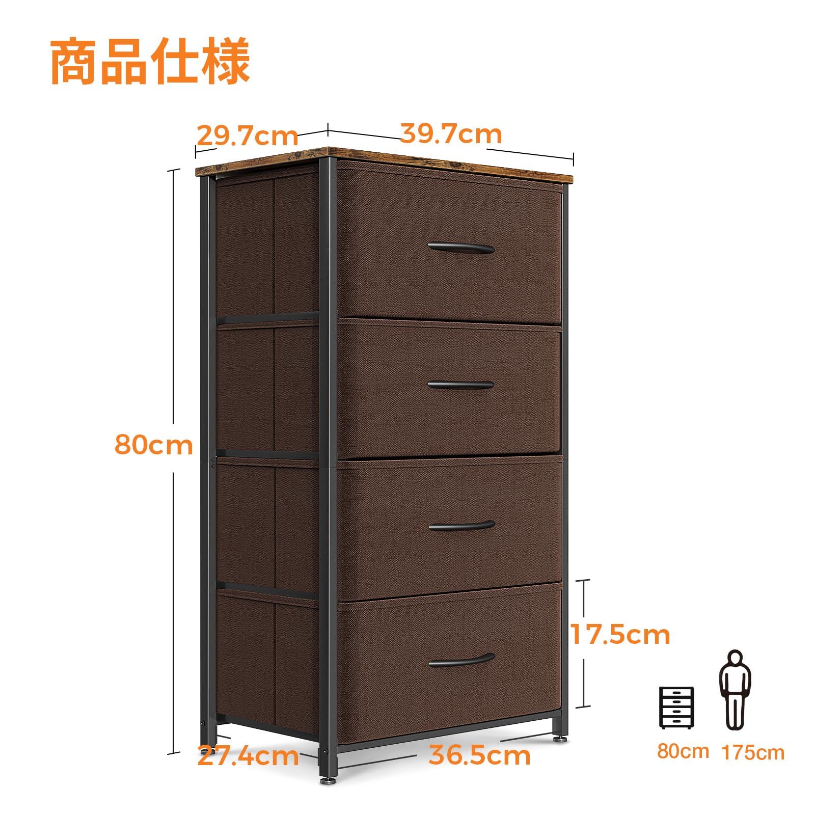 タンス 衣類収納