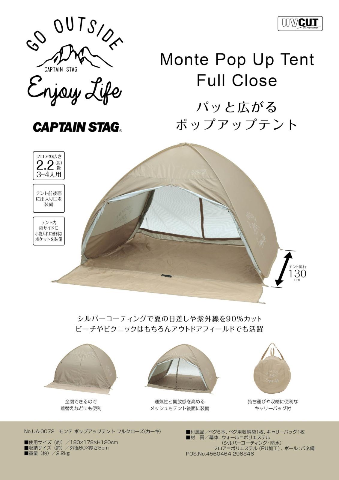 キャリーバッグ付属 STAG