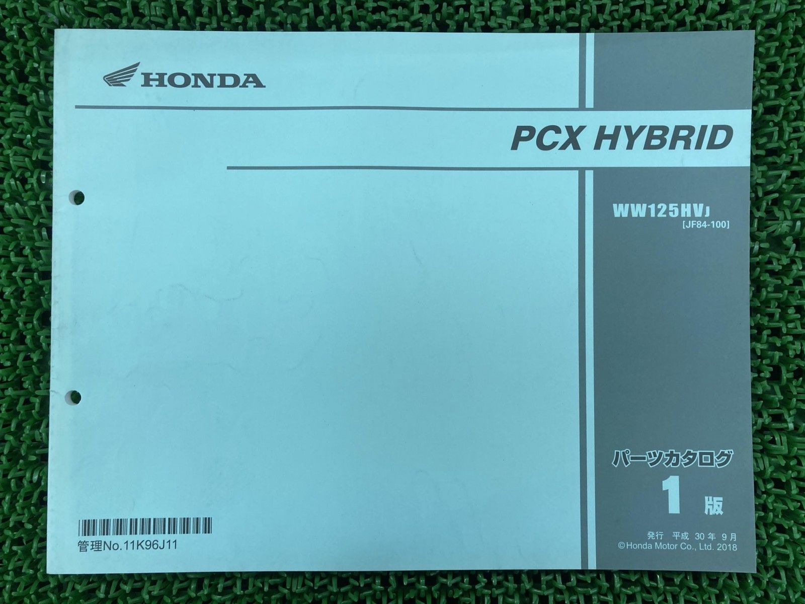 PCXハイブリッド パーツリスト 1版 ホンダ 正規 JF84 JF84E PCX125 HYBRID ハイブリッド WW125HVJ[JF84-100] 【中古】 38