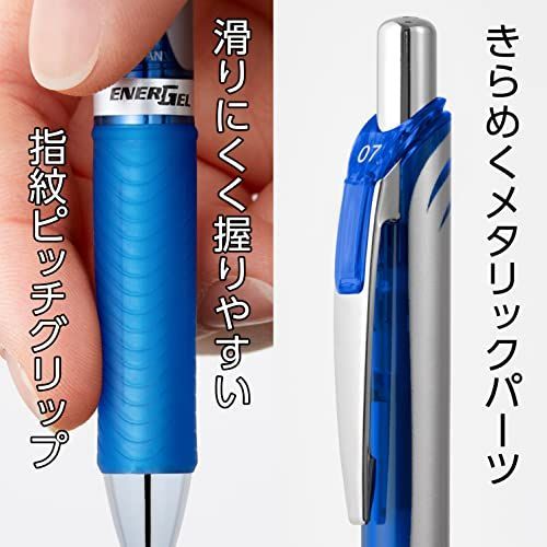 0.7mm 青 【シルバー軸】 ぺんてる ゲルインキボールペン エナージェル