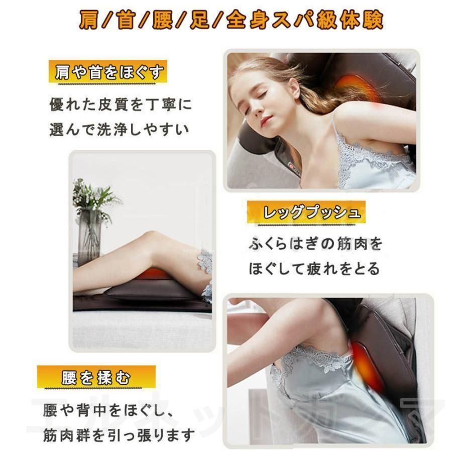 多機能マッサージ