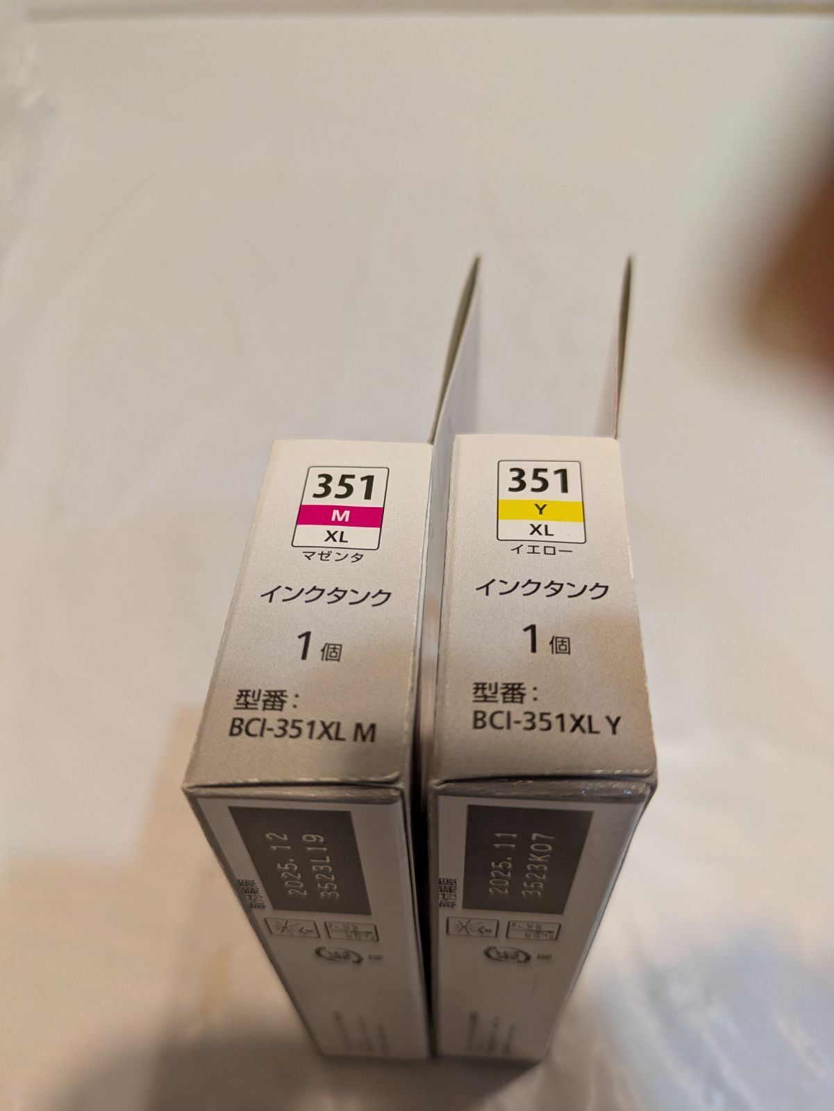 Canon PIXUS 351 大容量インク マゼンタ＆イエロー 2個セット