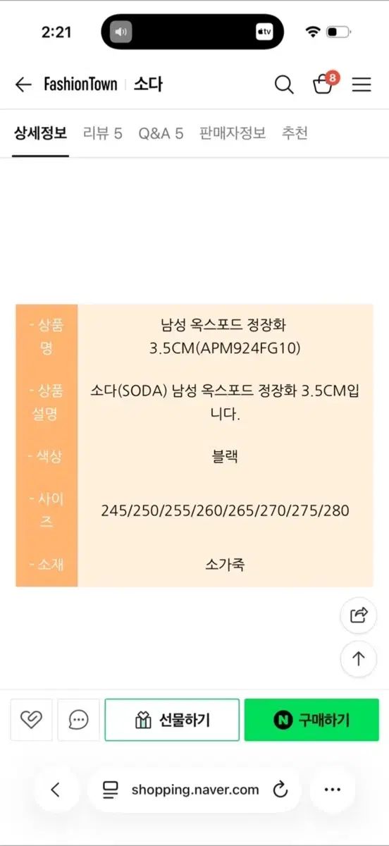 SODA ソーダ メンズ オックスフォード ドレスシューズ 黒