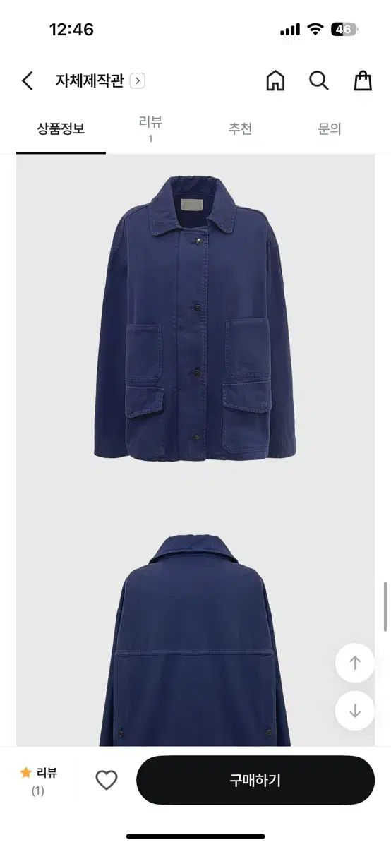 メイビーベイビー