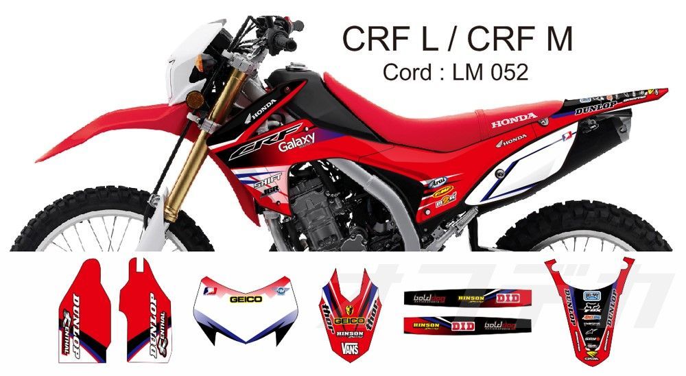 2012-2020 CRF250L CRF250M グラフィック デカール キット 3