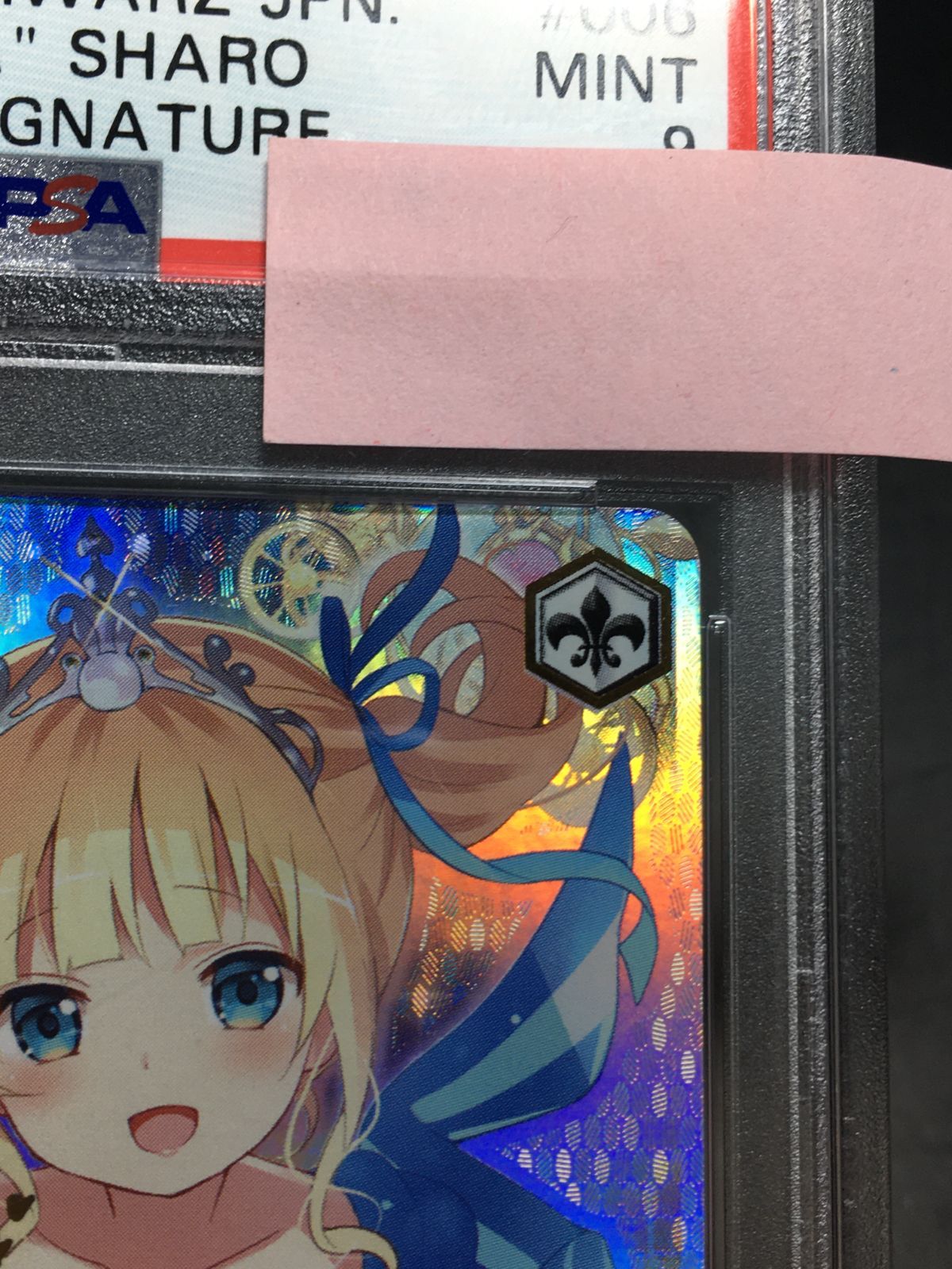 ヴァイスシュバルツ シークレットサンタ シャロ ssp psa9 - メルカリ