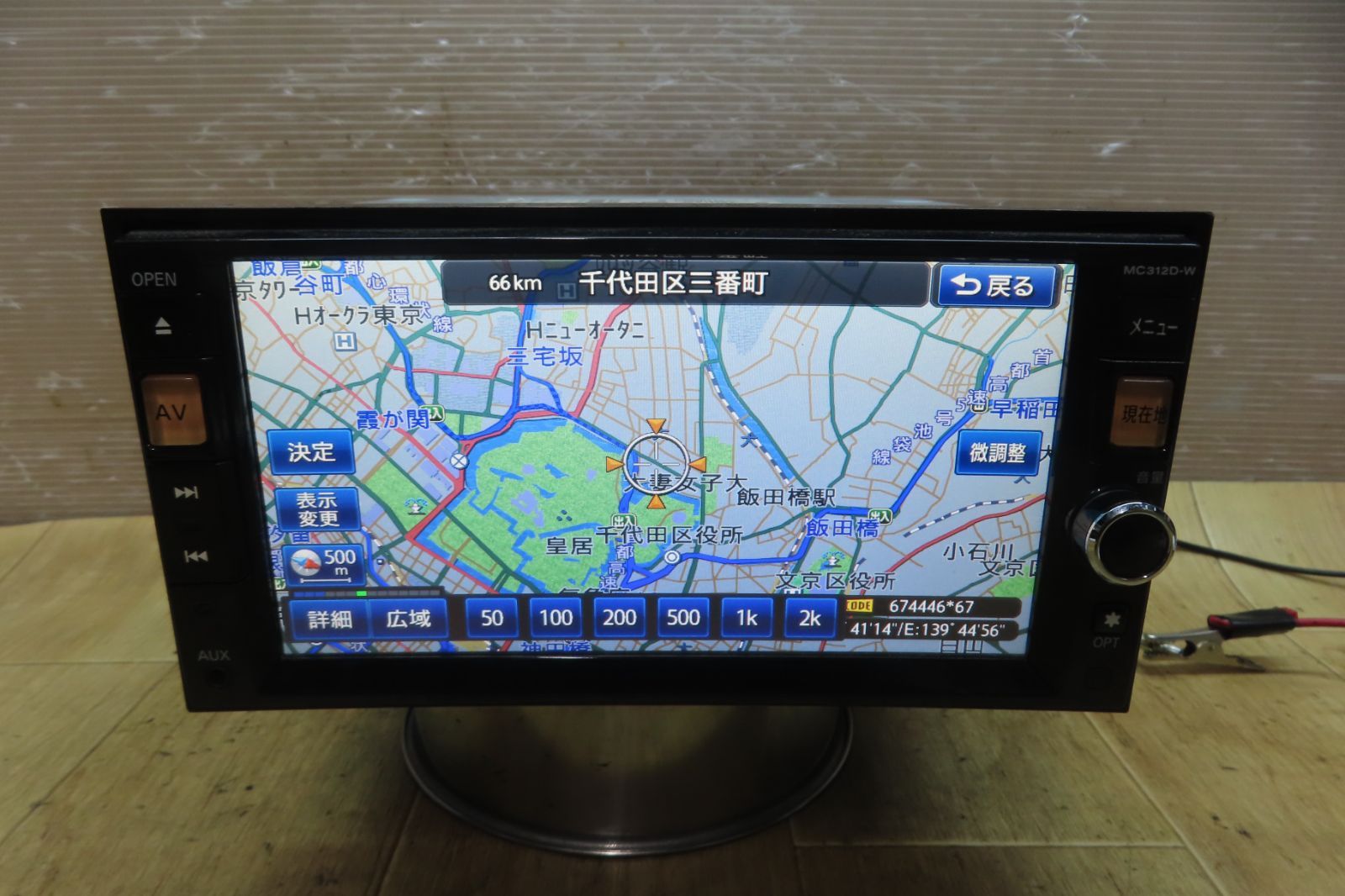 付 F3781 日産純正 MC312D-W SDナビ 2015年 地デジTVフルセグ内蔵 Bluetooth内蔵 CD DVD再生OK 本体のみ