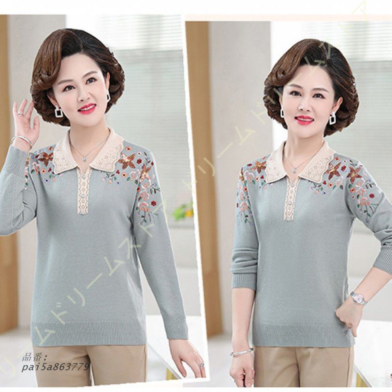 ファッション ニットセーター