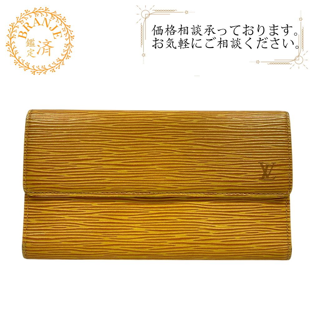 5％OFF フォロワークーポン！！】LOUIS VUITTON ルイヴィトン