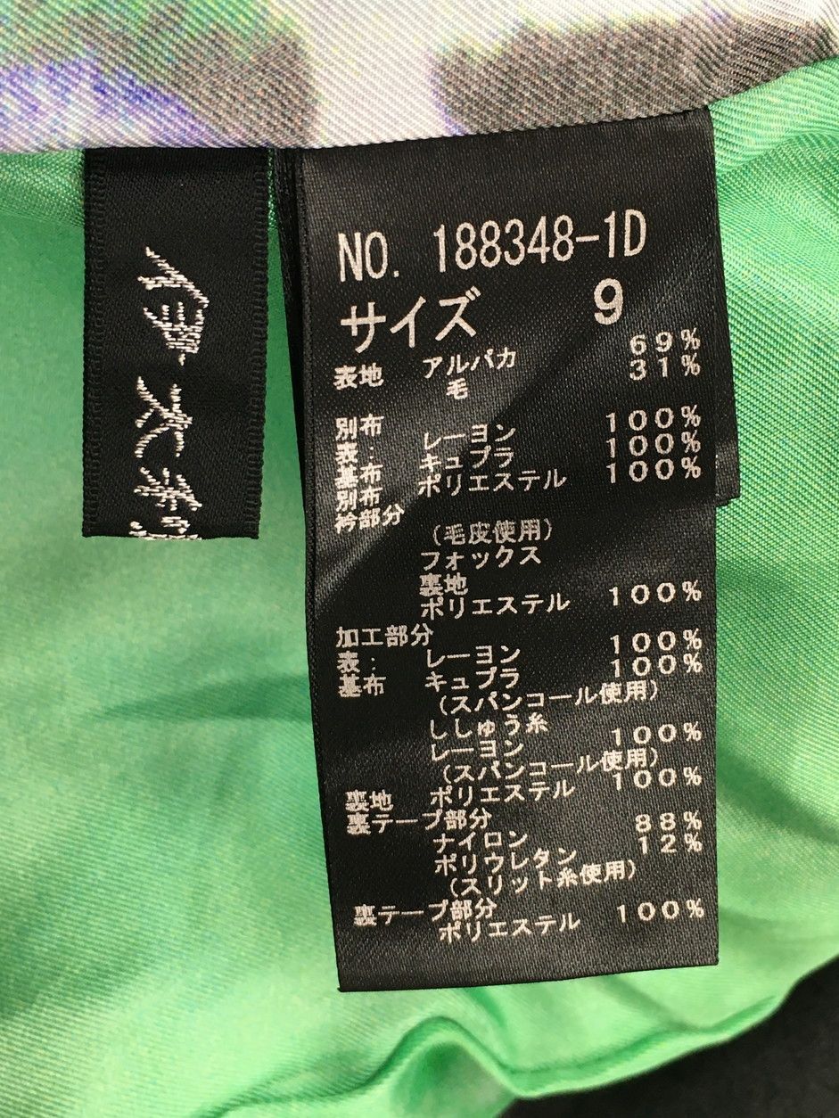 アルパカ含む グレー系