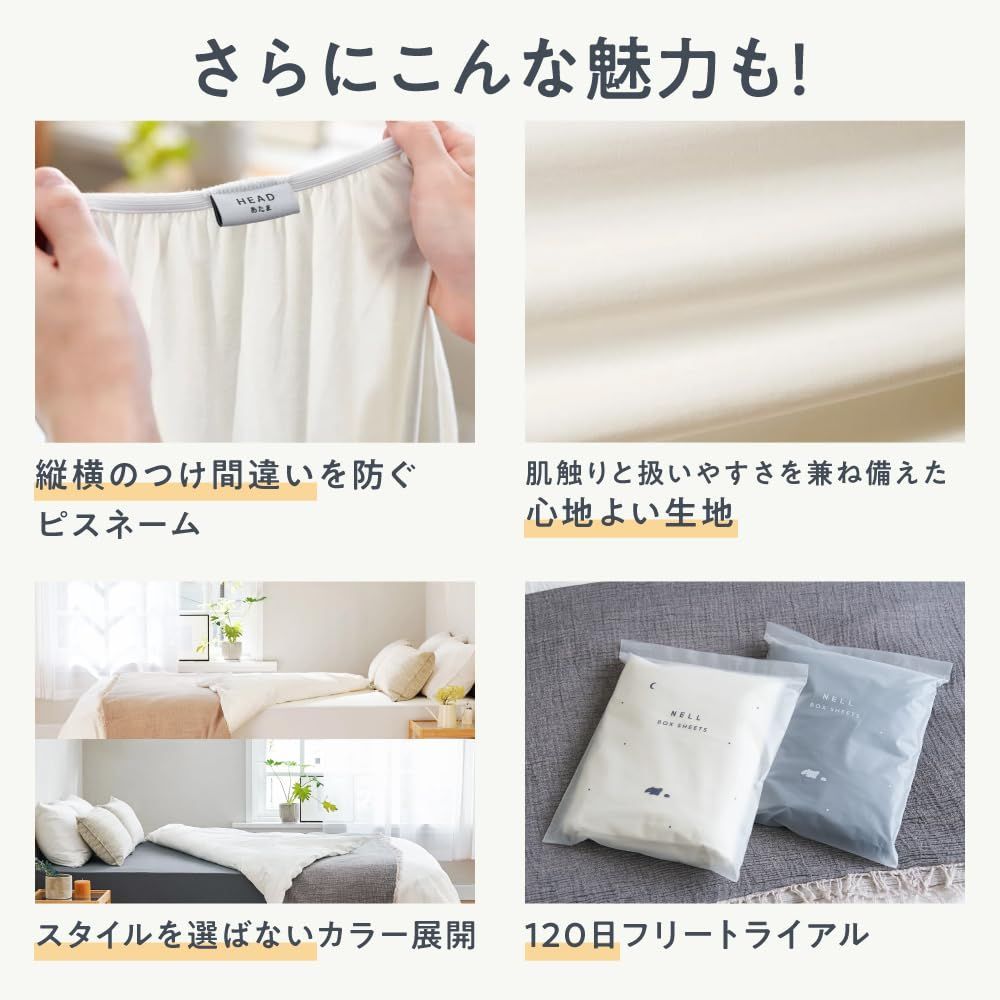 【新品未開封】NELL まくら グレー まくらカバー付き（グレー） 新品未開封 NELL まくら グレー まくらカバー付き (Nellグレー) 【公式