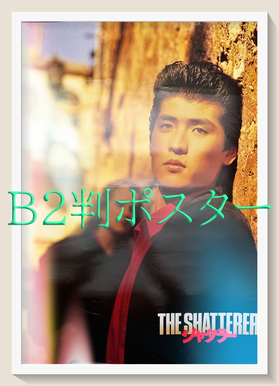 美品 掛け軸 松沢春草作 俳画四季図 共箱 4本セット 松尾芭蕉 俳句 美品 掛け軸 松沢春草作 俳画四季図 共箱 4本セット 松尾芭蕉 俳句