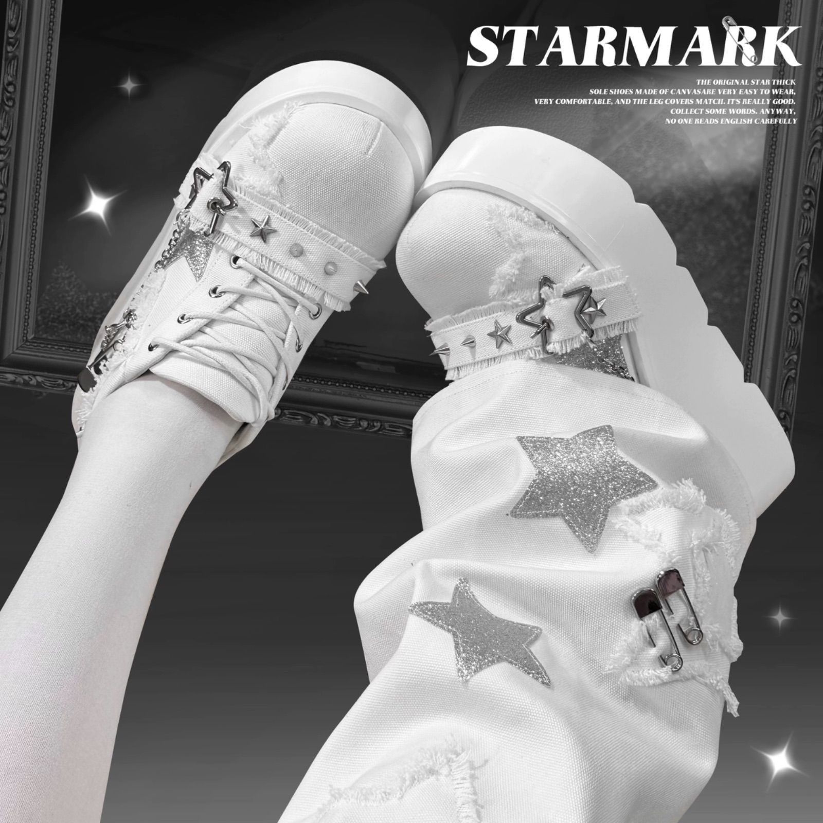 星の厚底シューズ