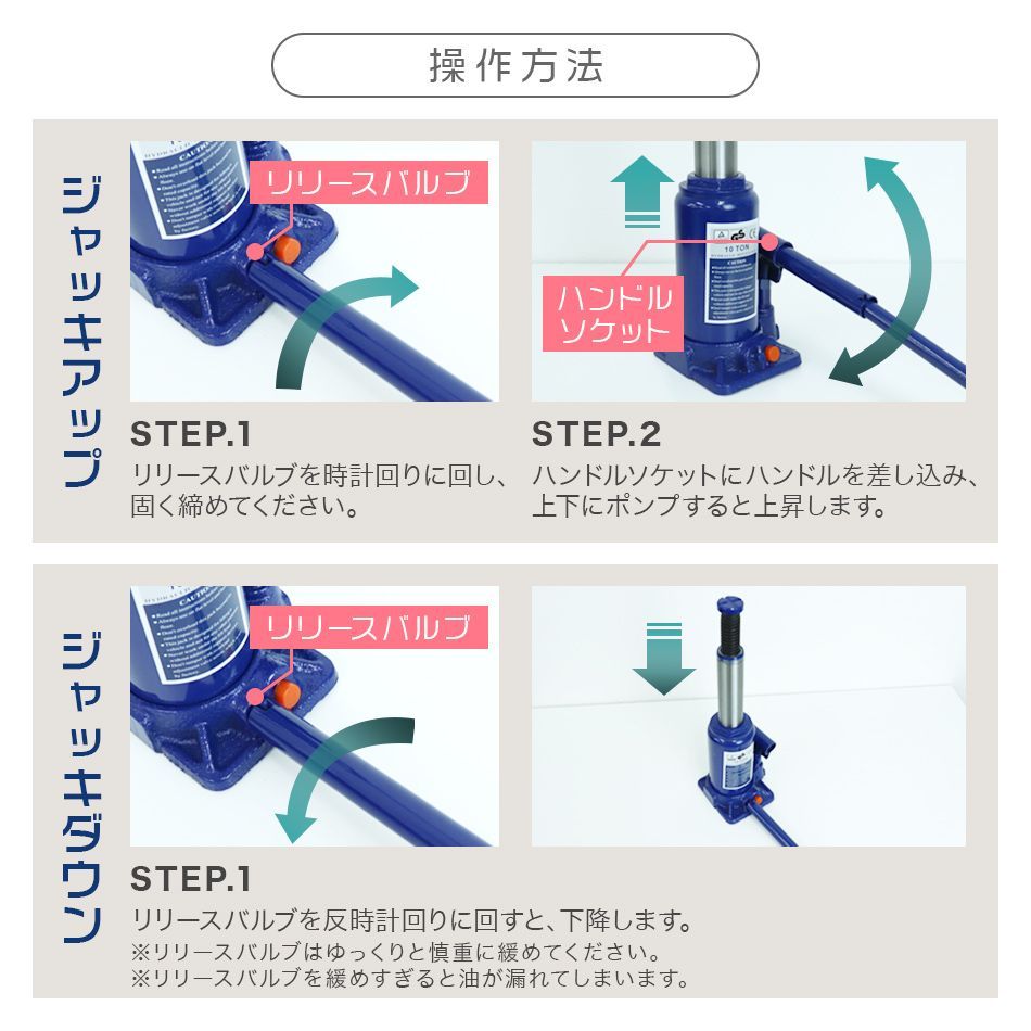 送料無料】油圧ジャッキ 10t ジャッキ 油圧 安全弁付き ボトルジャッキ