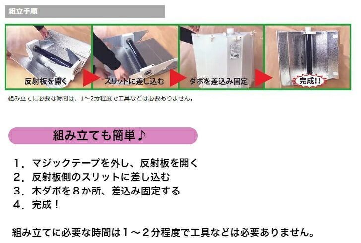 ソーラークッカーエコ作500