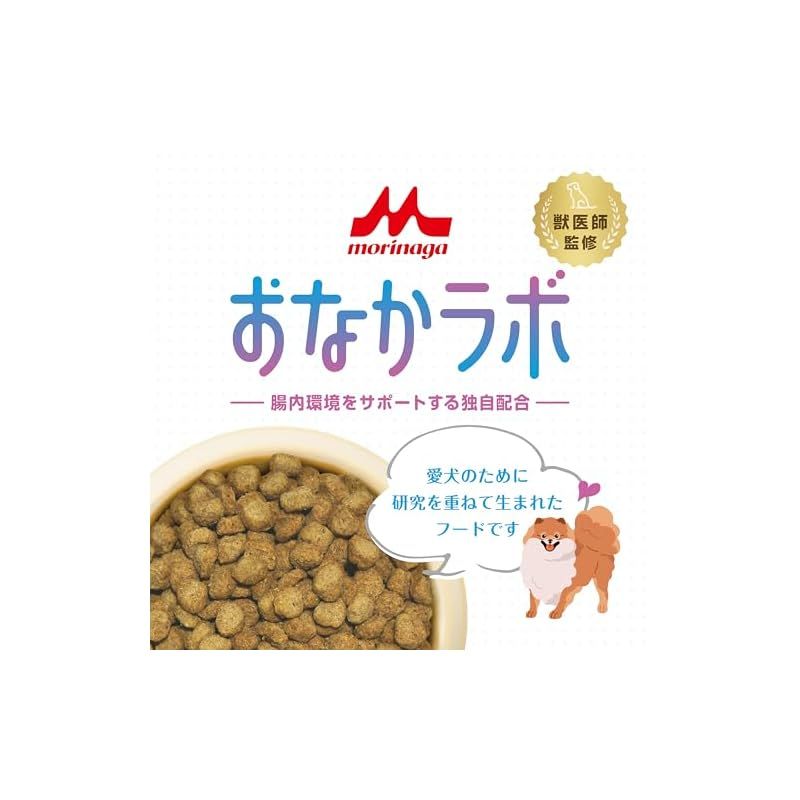 森乳サンワールド