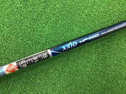 ユーティリティ UT