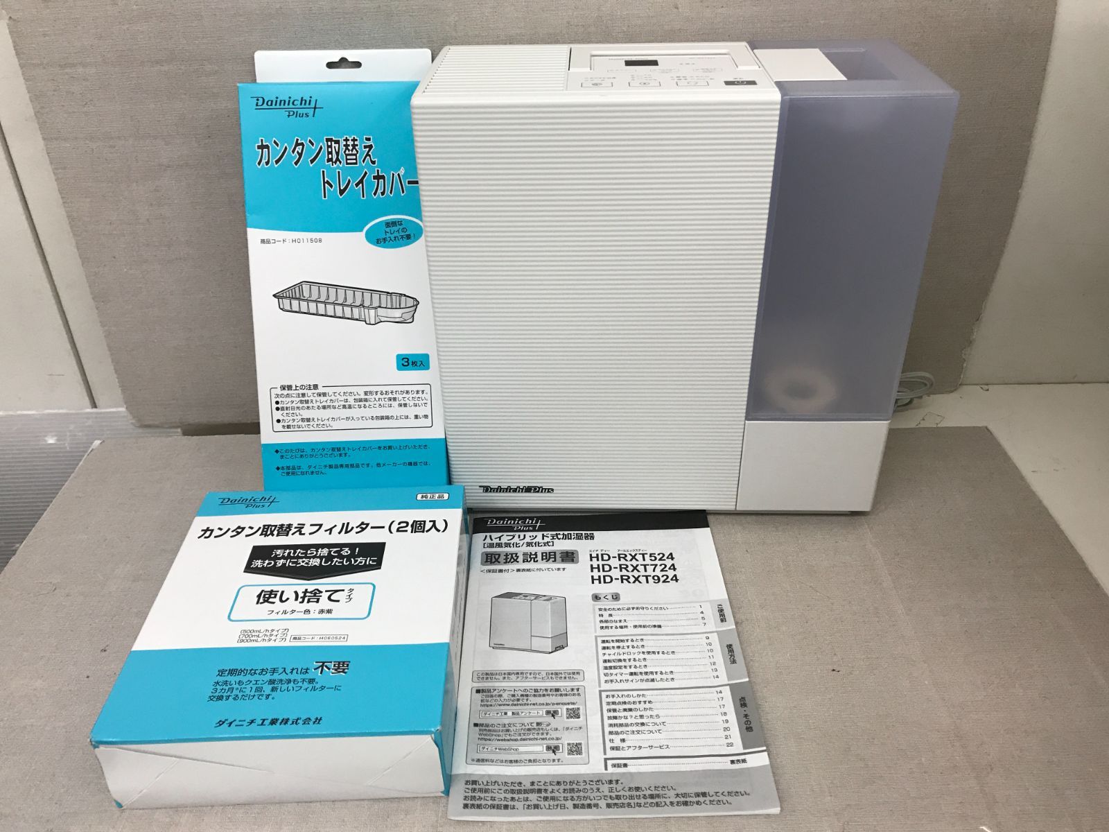 ◇Dainichi Plus ハイブリッド式加湿器 HD-RXT524(W) （RE0008