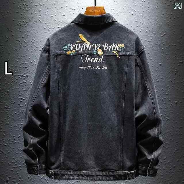 L メンズ ファッション オシャレ 男性用 シンプル 大人 かっこいい カジュアル ストリート ヒップホップ HipHop 春 刺繍 デニムジャケット ワークジャケット