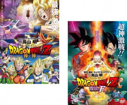 劇場版　ドラゴンボールDVD Amazon.co.jp: DRAGON BALL THE MOVIES #01 ドラゴンボールZ