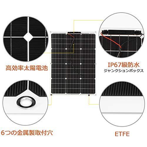 ということ DOKIO 超高変換効率 ソーラーパネル 50w 12v 単結晶 弱光