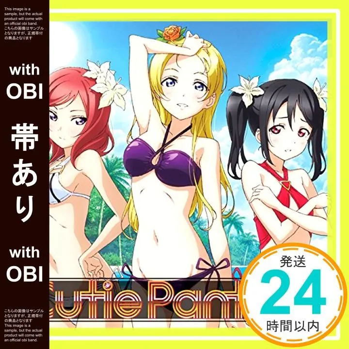 2026年最新】cutie pantherの人気アイテム - メルカリ