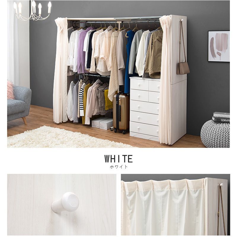 伸縮クローゼットハンガー カーテン付き ハンガー掛け 衣類収納ケース 洋服 8601 MARWIL-DEMENAGEMENTS_CH