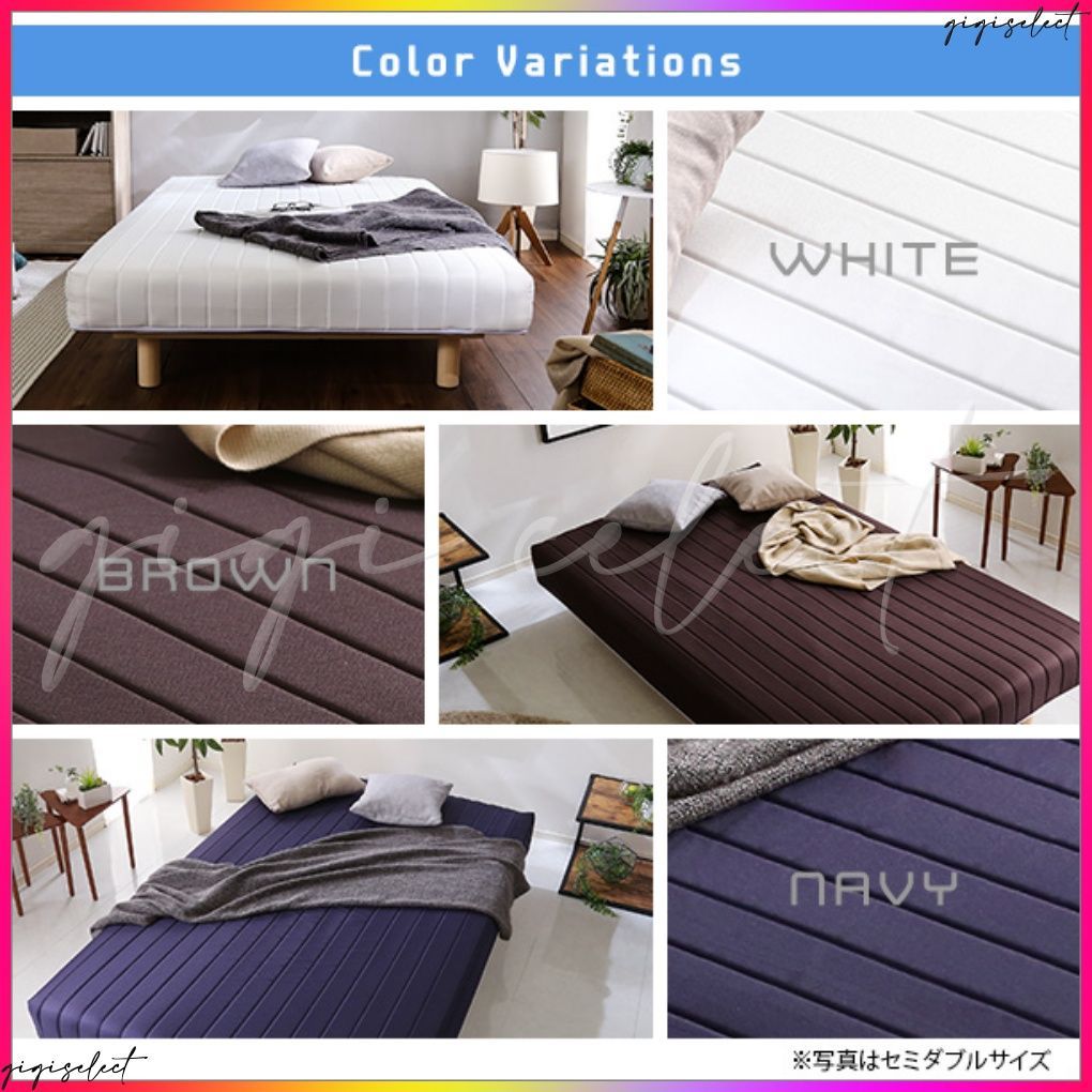 脚付きロールマットレス ポケットコイルスプリング