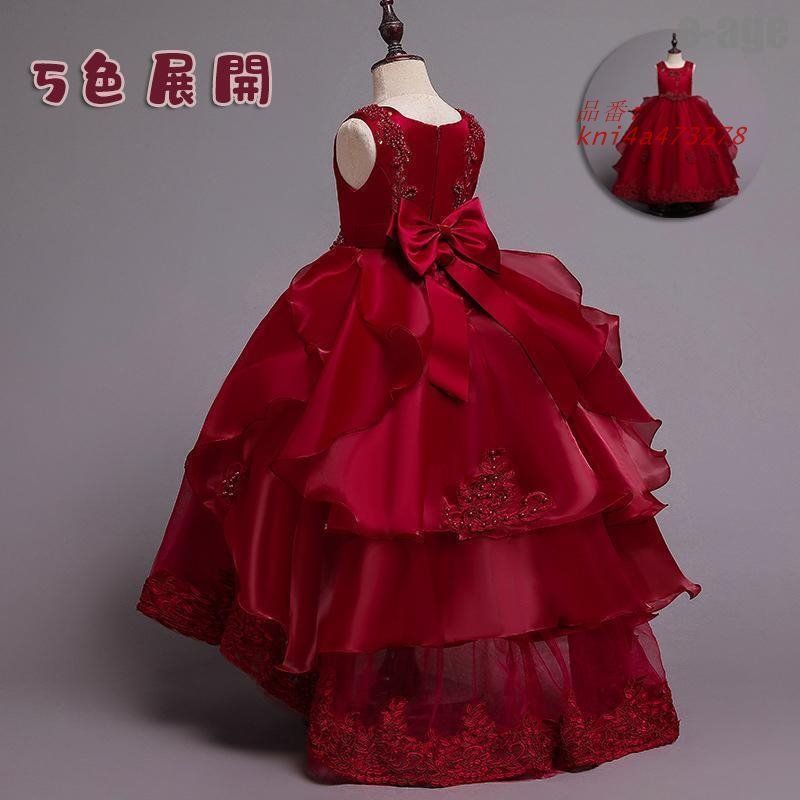 子供ドレス ドレス 子供 発表会 結婚式 赤 ドレス ジュニアドレス ブルー キッズドレス 紺色 ホワイト レッド ロングドレス フィッシュテール kni4a473278