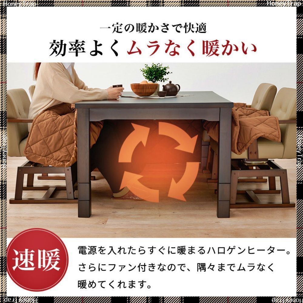 ダイニングコタツ・ふとん・チェア６点セット(ナチュラル)幅135 KOT-7311NA-135+マロン+KC-7589NA/到着日時指定不可/北海道・沖縄本島・離島送料別途請求 ダイニングこたつ 6点セット 4人用 こたつテーブル 幅135cm ハイタイプ