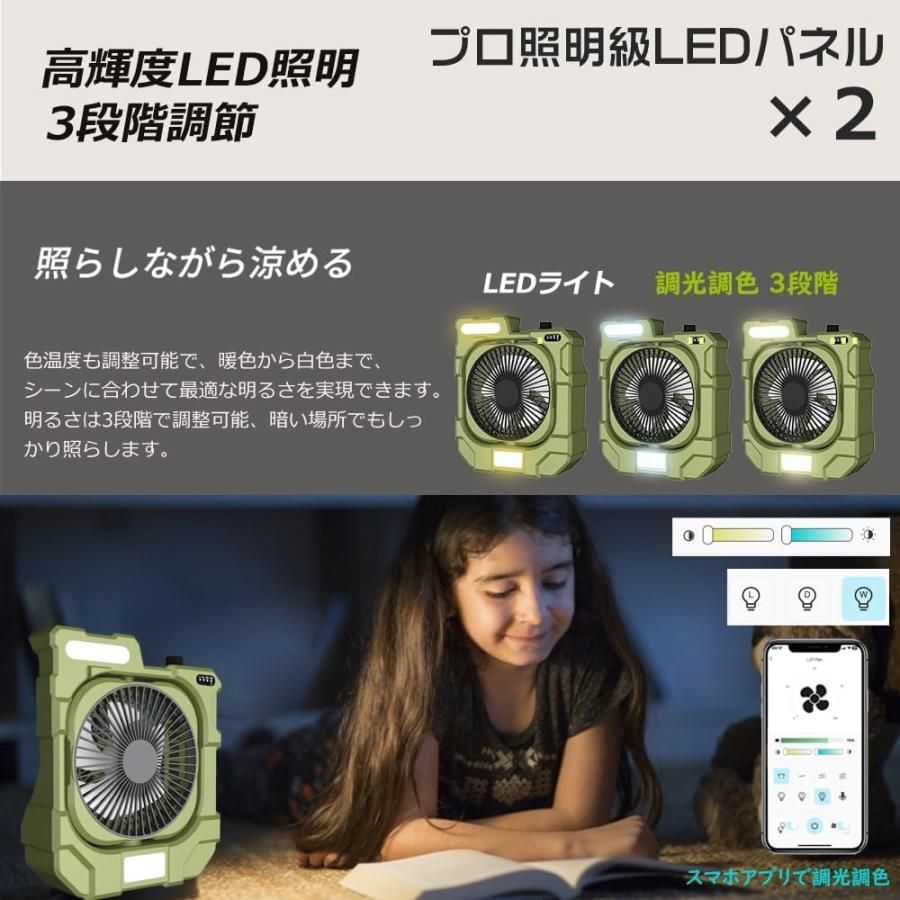 卓上扇風機