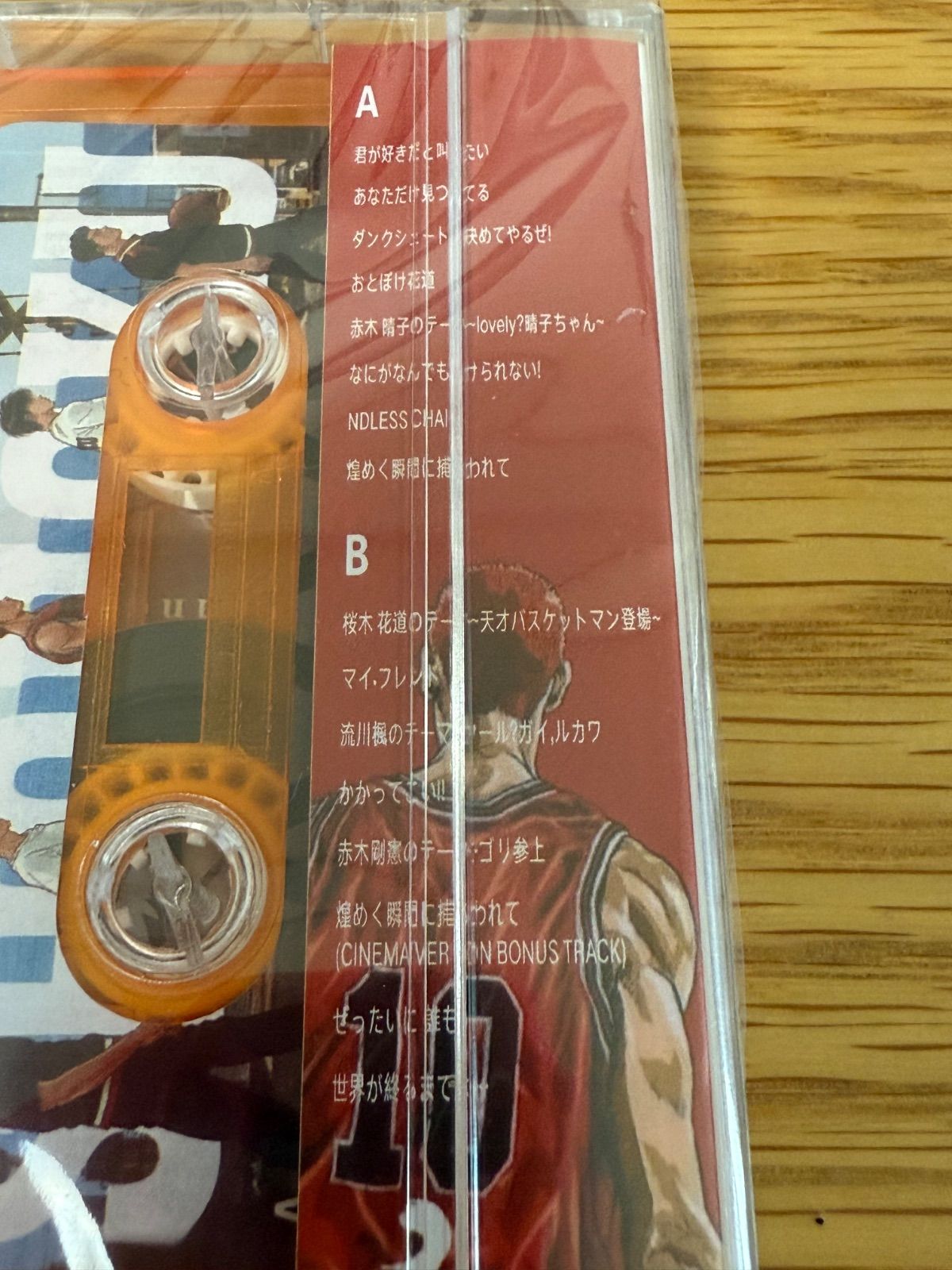 新品未開封】SLAM DUNK Original Soundtrack スラムダンク オリジナル