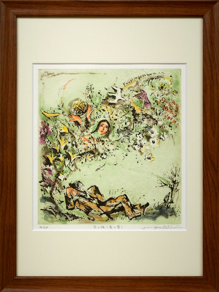 銅版画　渡会純价　湖畔の町 新発売】 銅版画 渡会純价 湖畔の町 版画 - 版画