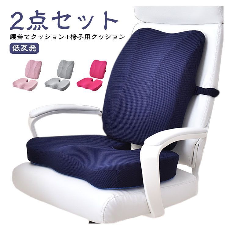 ミモザ柄　背当て付き椅子シートクッション　2枚セット island1409-01.jpg